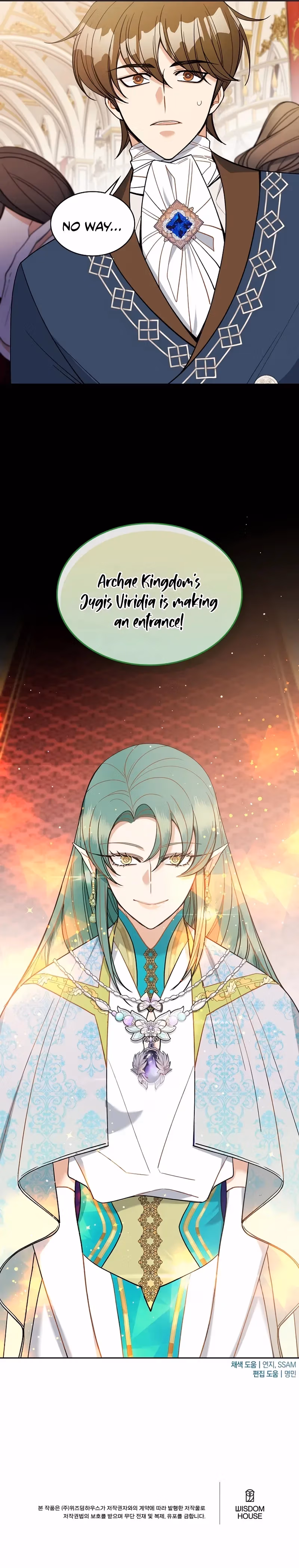 Read Please Repent, Your Grace! chapter 40 image 10 on Lezhin