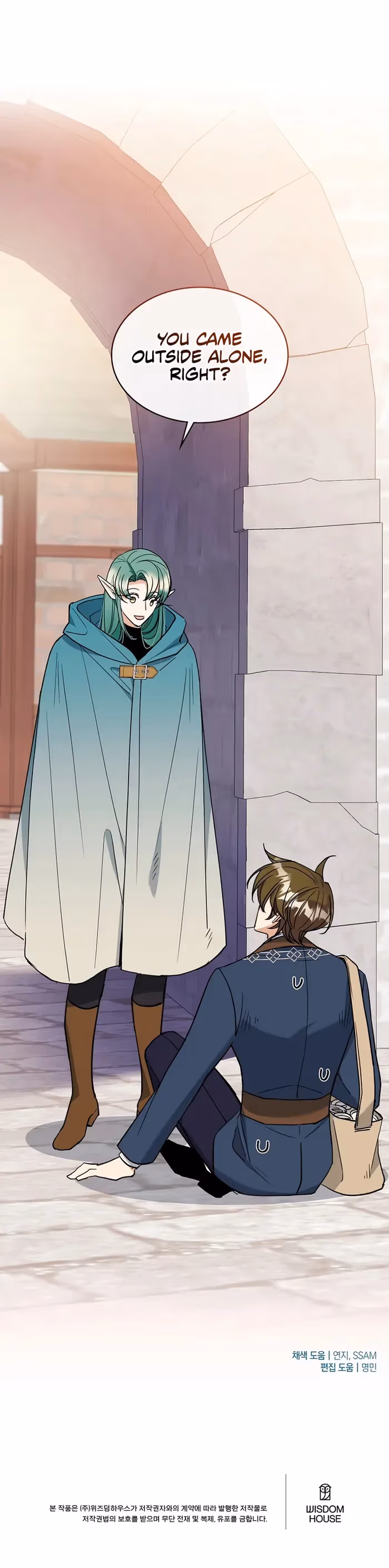 Read Please Repent, Your Grace! chapter 45 image 9 on Lezhin