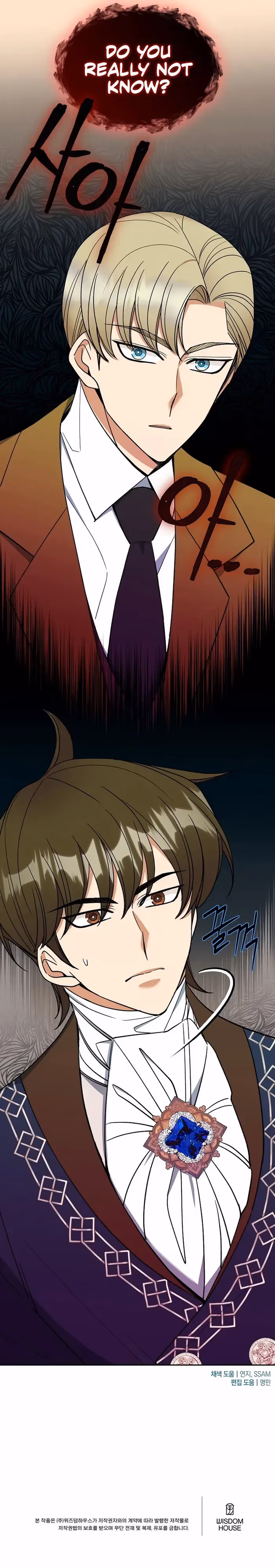 Read Please Repent, Your Grace! chapter 48 image 9 on Lezhin