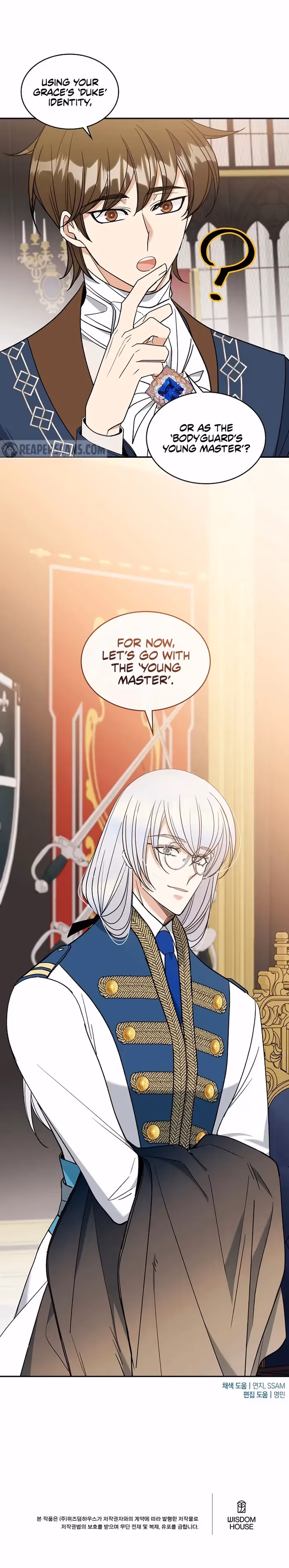 Read Please Repent, Your Grace! chapter 50 image 10 on Lezhin