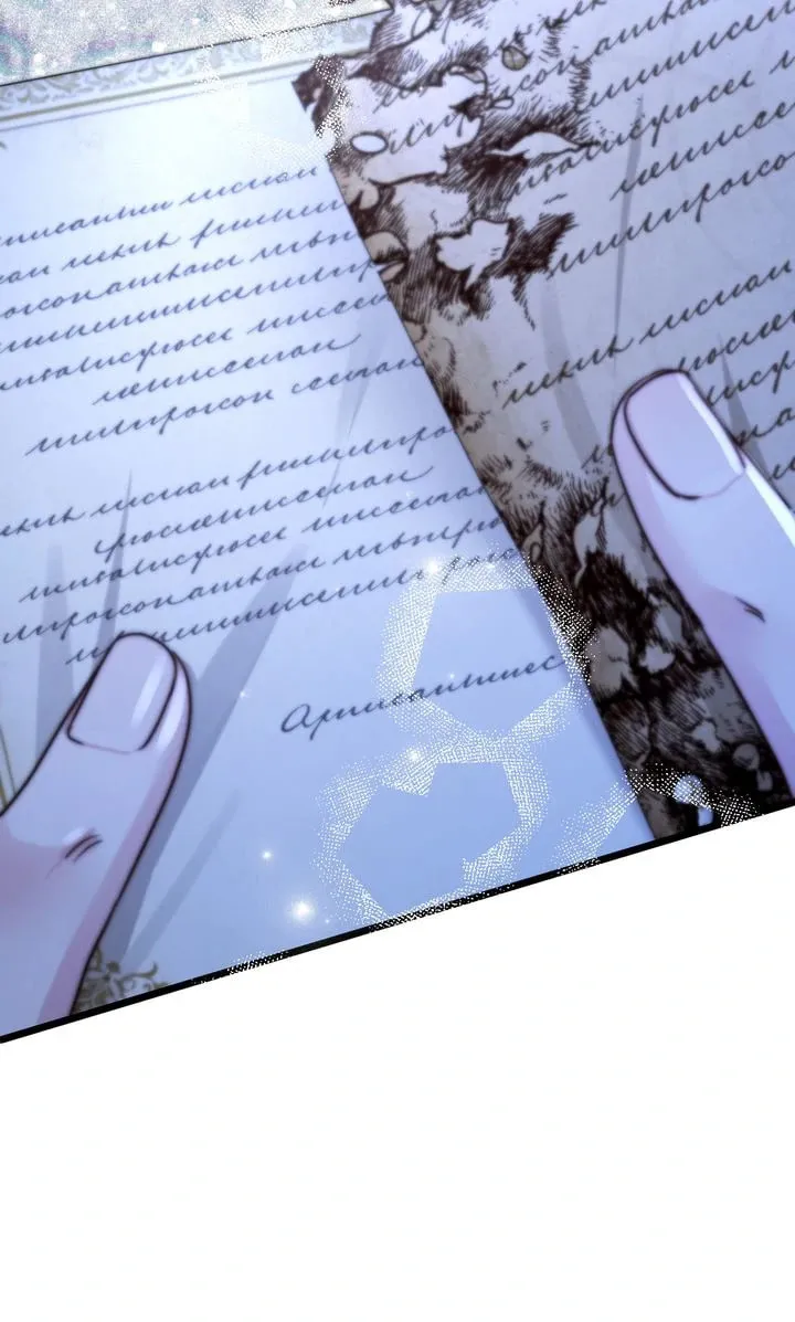 Read Please Save Me chapter 66 image 40 on Lezhin