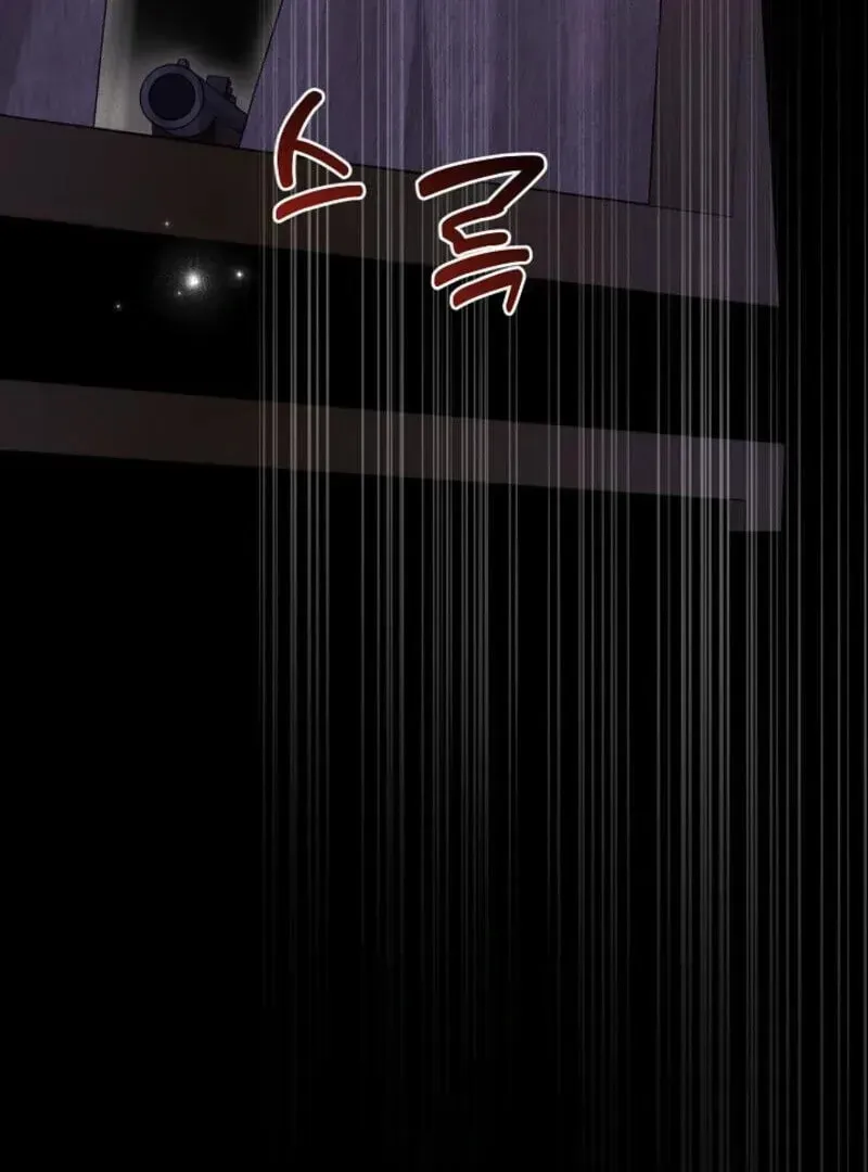 Read Please Save Me chapter 71 image 153 on Lezhin