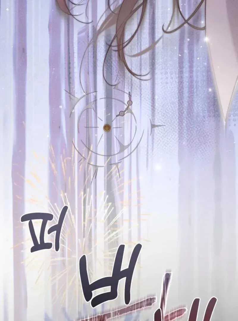 Read Please Save Me chapter 71 image 161 on Lezhin