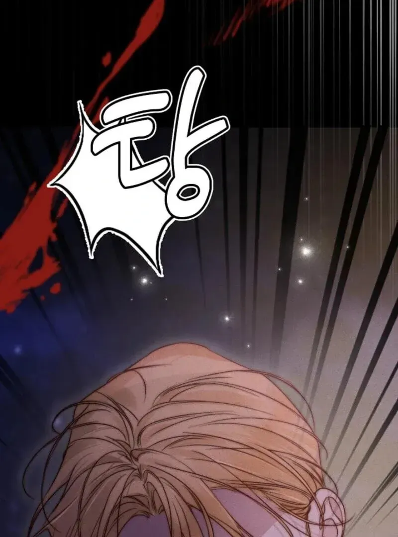 Read Please Save Me chapter 71 image 169 on Lezhin