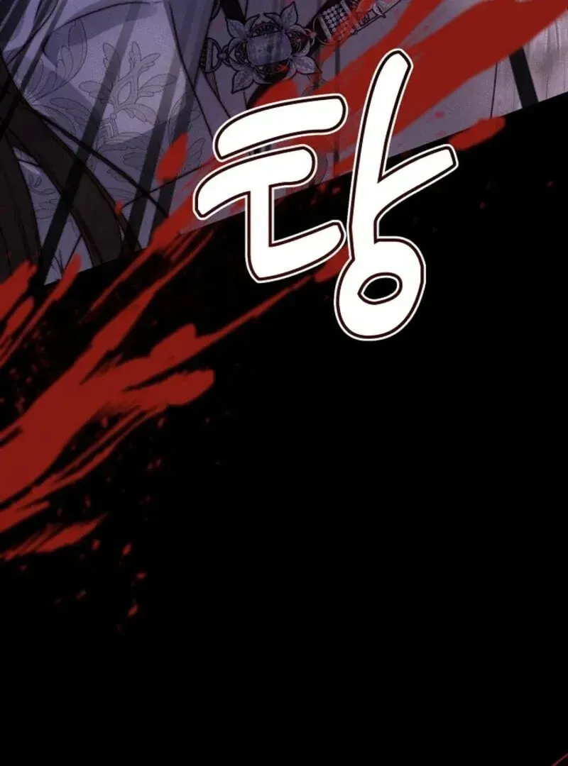 Read Please Save Me chapter 71 image 171 on Lezhin