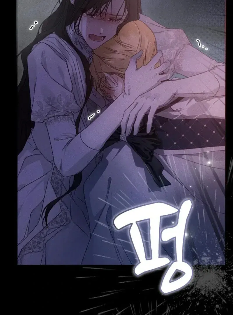 Read Please Save Me chapter 71 image 183 on Lezhin