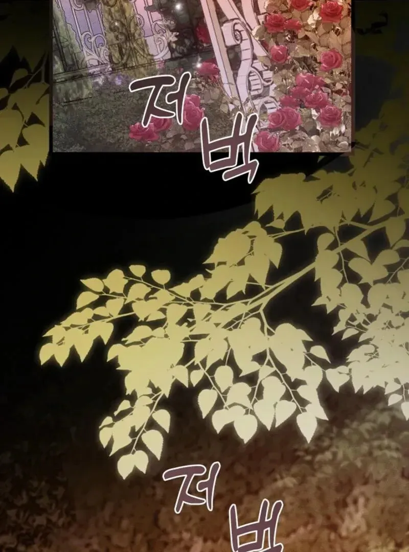 Read Please Save Me chapter 71 image 31 on Lezhin