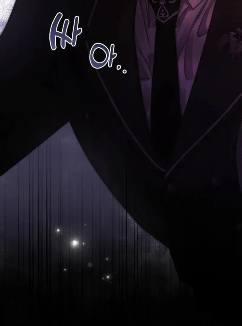 Read Please Save Me chapter 71 image 42 on Lezhin