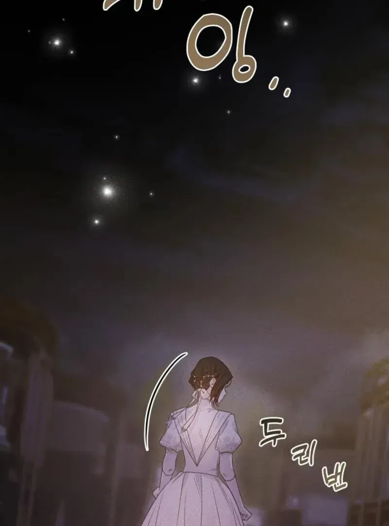 Read Please Save Me chapter 71 image 91 on Lezhin