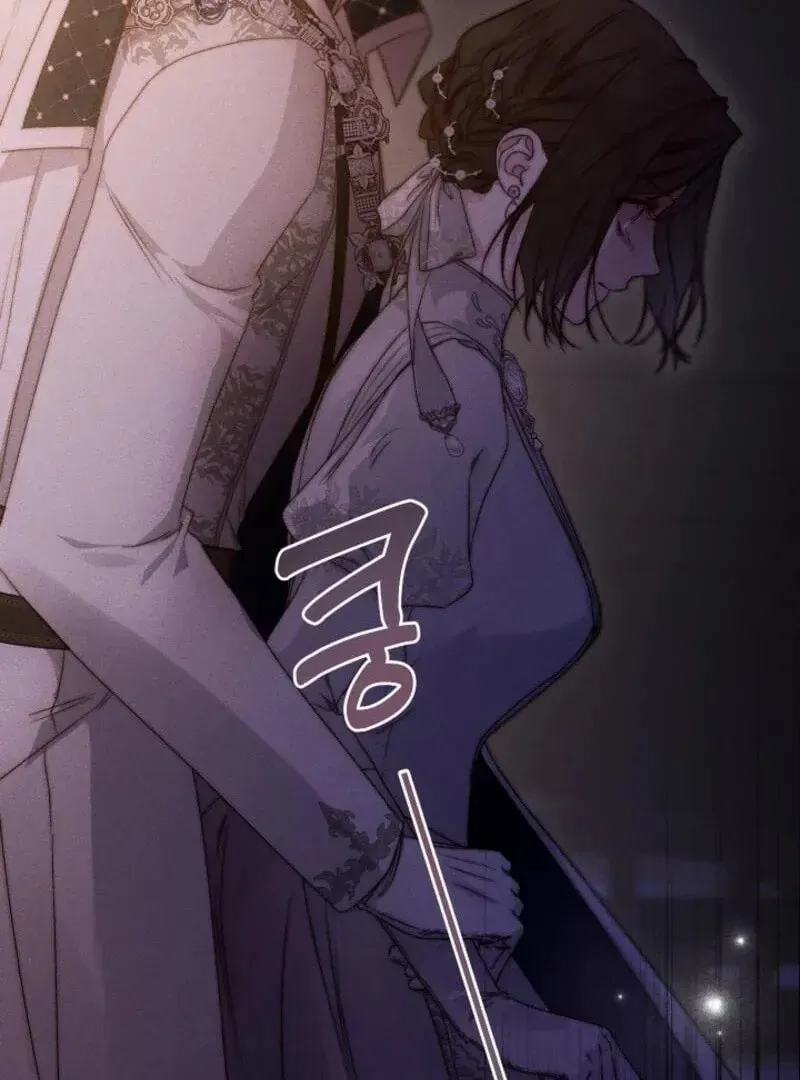 Read Please Save Me chapter 71 image 97 on Lezhin
