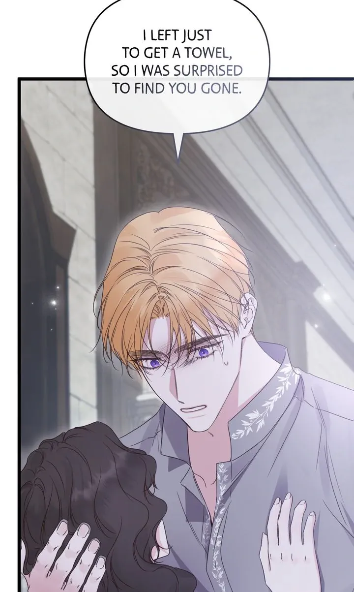Read Please Save Me chapter 72 image 111 on Lezhin