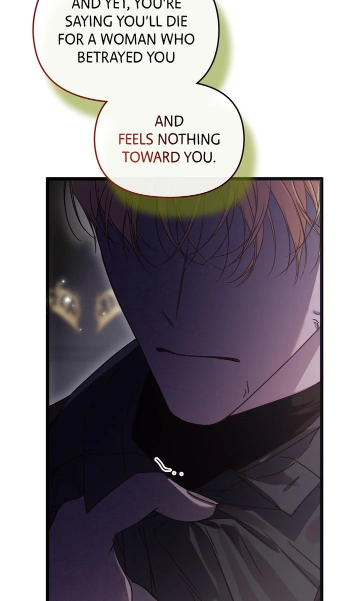 Read Please Save Me chapter 76 image 92 on Lezhin