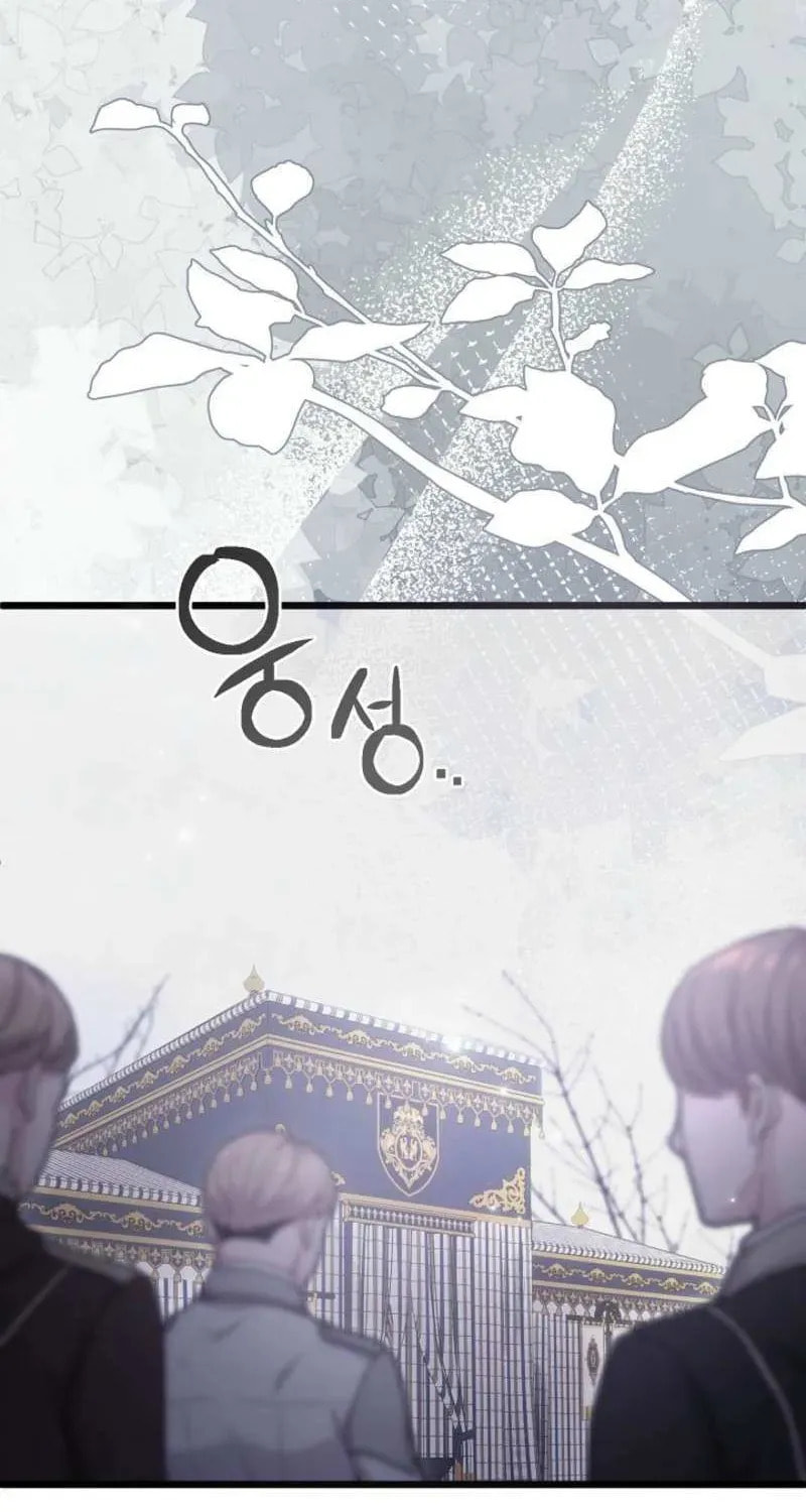 Read Please Save Me chapter 86 image 53 on Lezhin