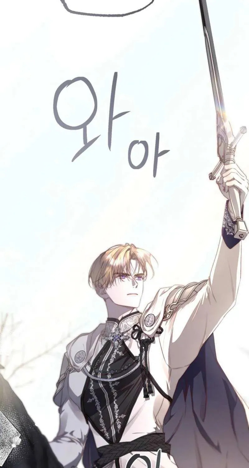 Read Please Save Me chapter 86 image 84 on Lezhin