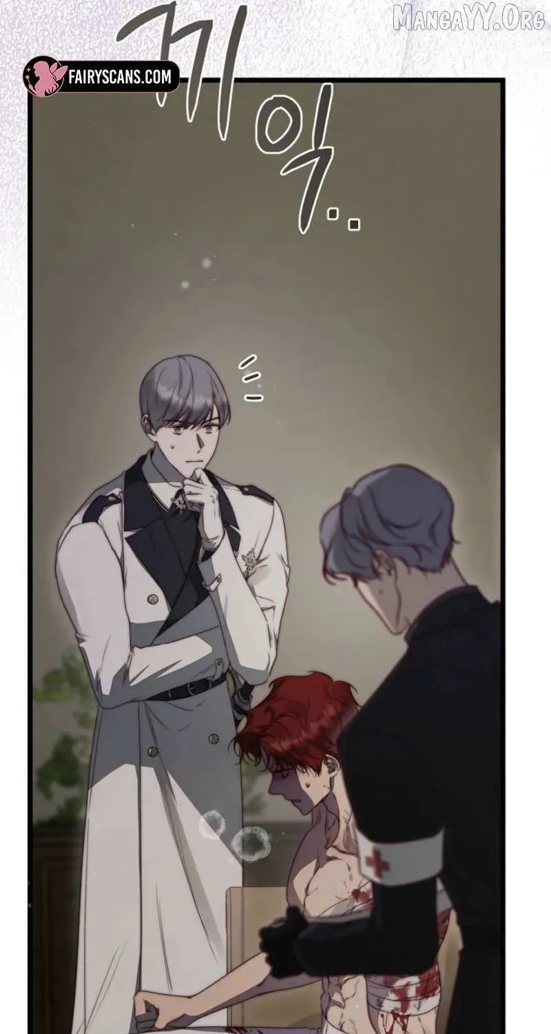 Read Please Save Me chapter 86 image 94 on Lezhin