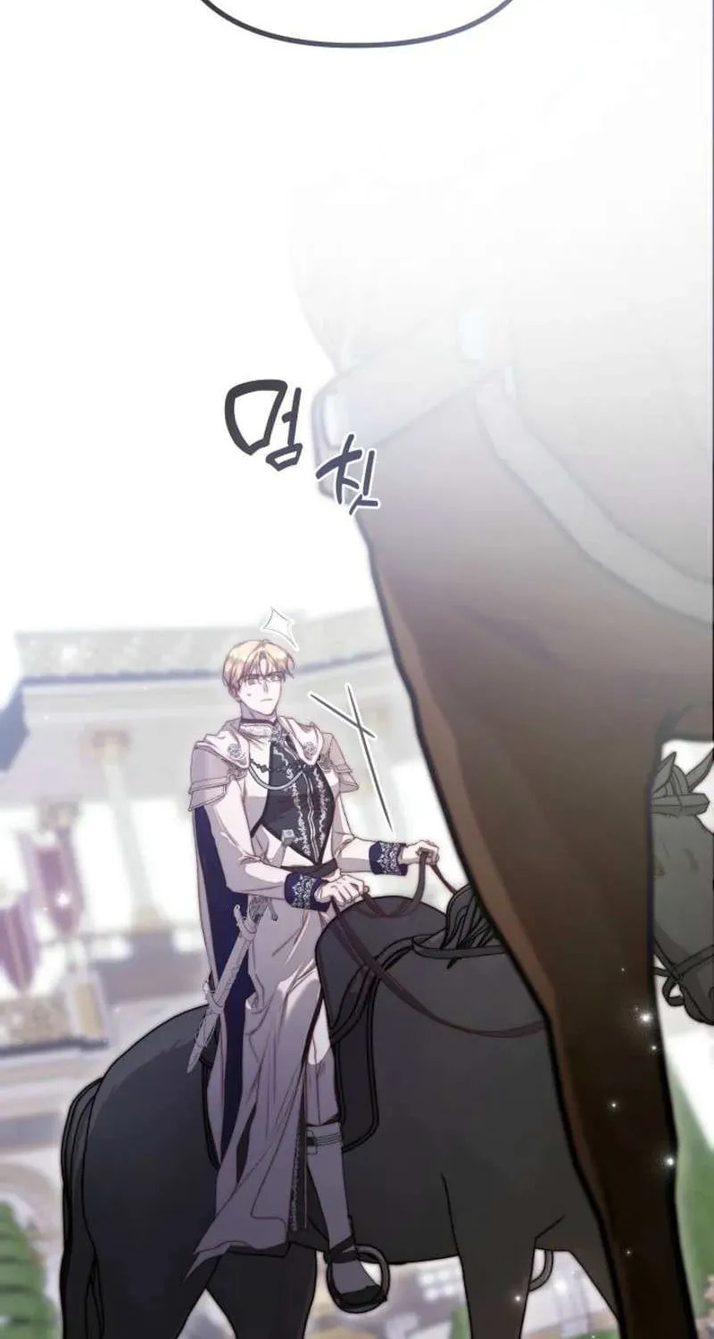Read Please Save Me chapter 87 image 100 on Lezhin