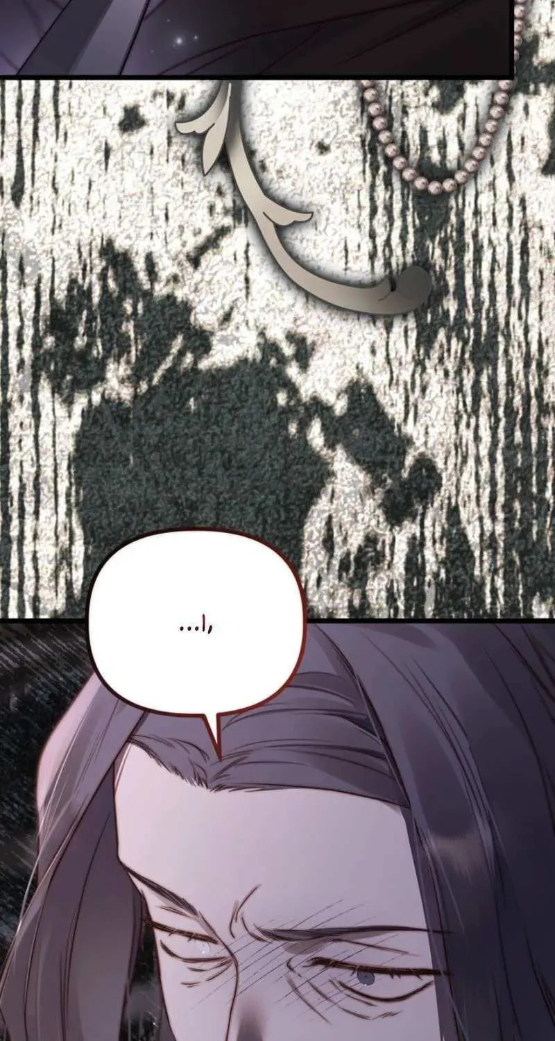 Read Please Save Me chapter 87 image 11 on Lezhin
