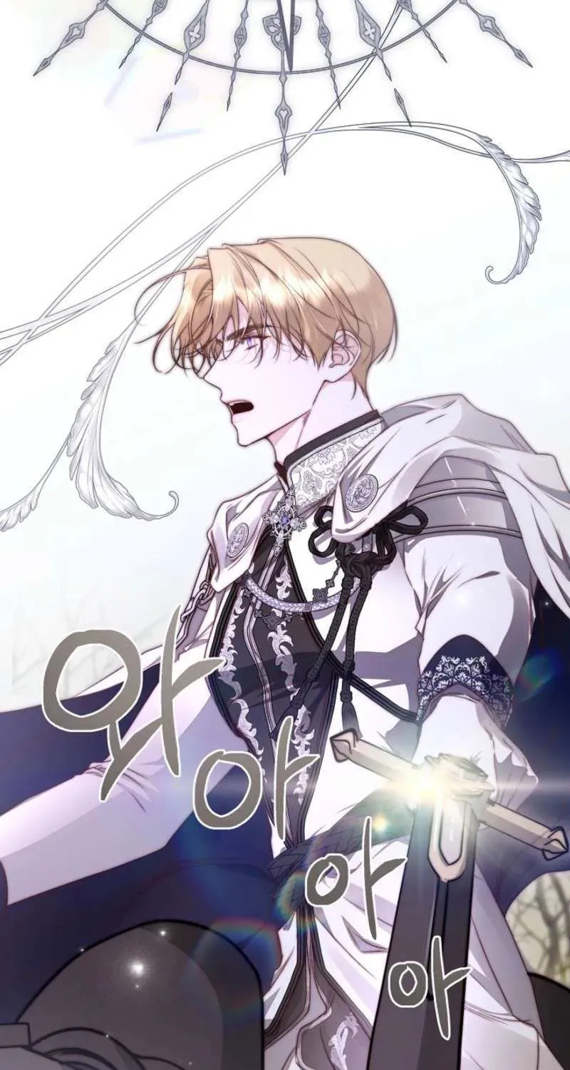 Read Please Save Me chapter 87 image 85 on Lezhin