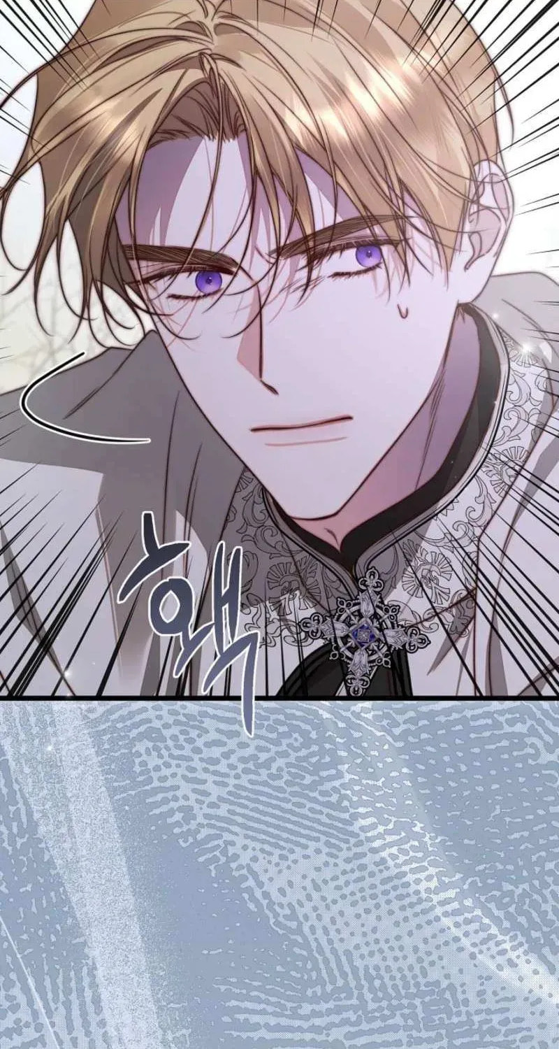 Read Please Save Me chapter 87 image 94 on Lezhin