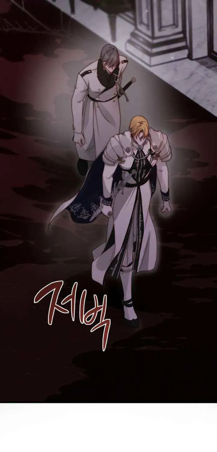 Read Please Save Me chapter 88 image 34 on Lezhin