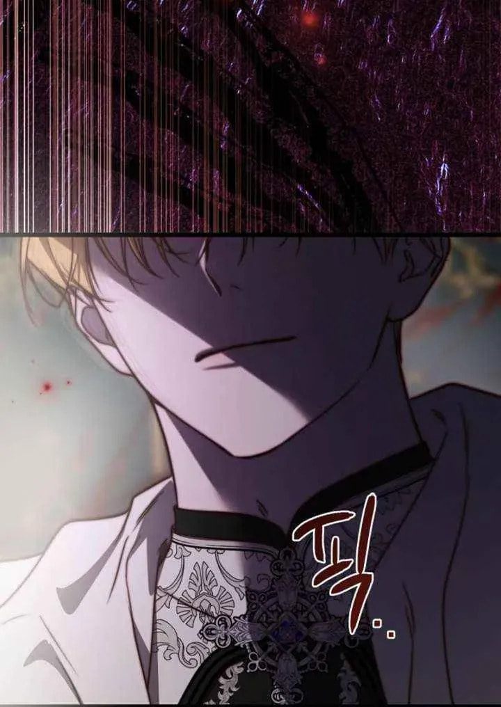 Read Please Save Me chapter 88 image 57 on Lezhin