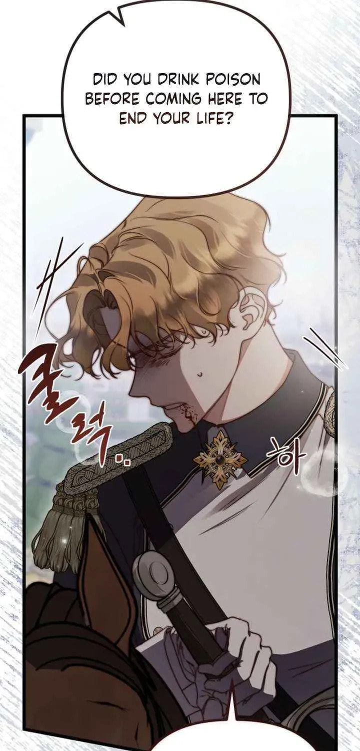 Read Please Save Me chapter 88 image 6 on Lezhin