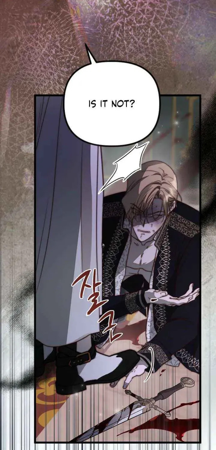 Read Please Save Me chapter 88 image 69 on Lezhin