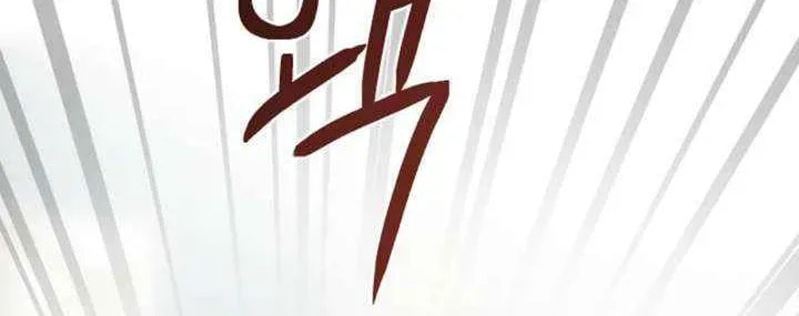Read Please Save Me chapter 89 image 11 on Lezhin
