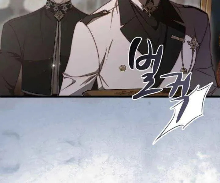 Read Please Save Me chapter 89 image 22 on Lezhin