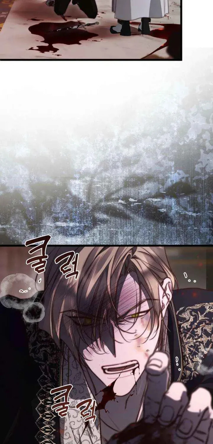Read Please Save Me chapter 89 image 24 on Lezhin