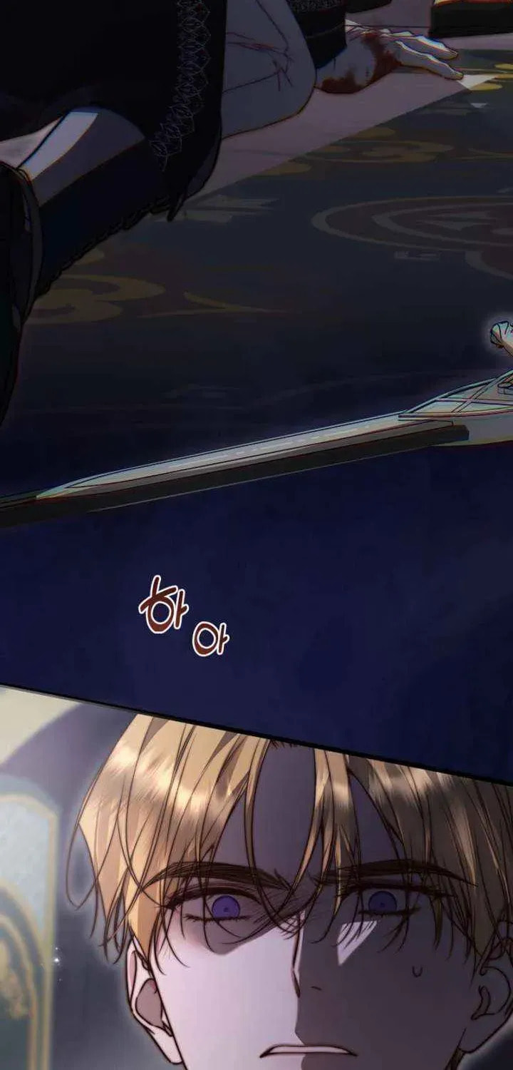 Read Please Save Me chapter 89 image 4 on Lezhin