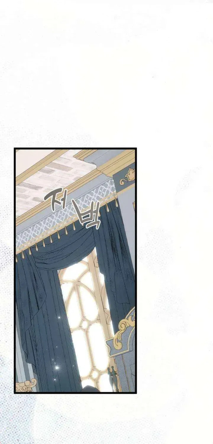 Read Please Save Me chapter 89 image 47 on Lezhin