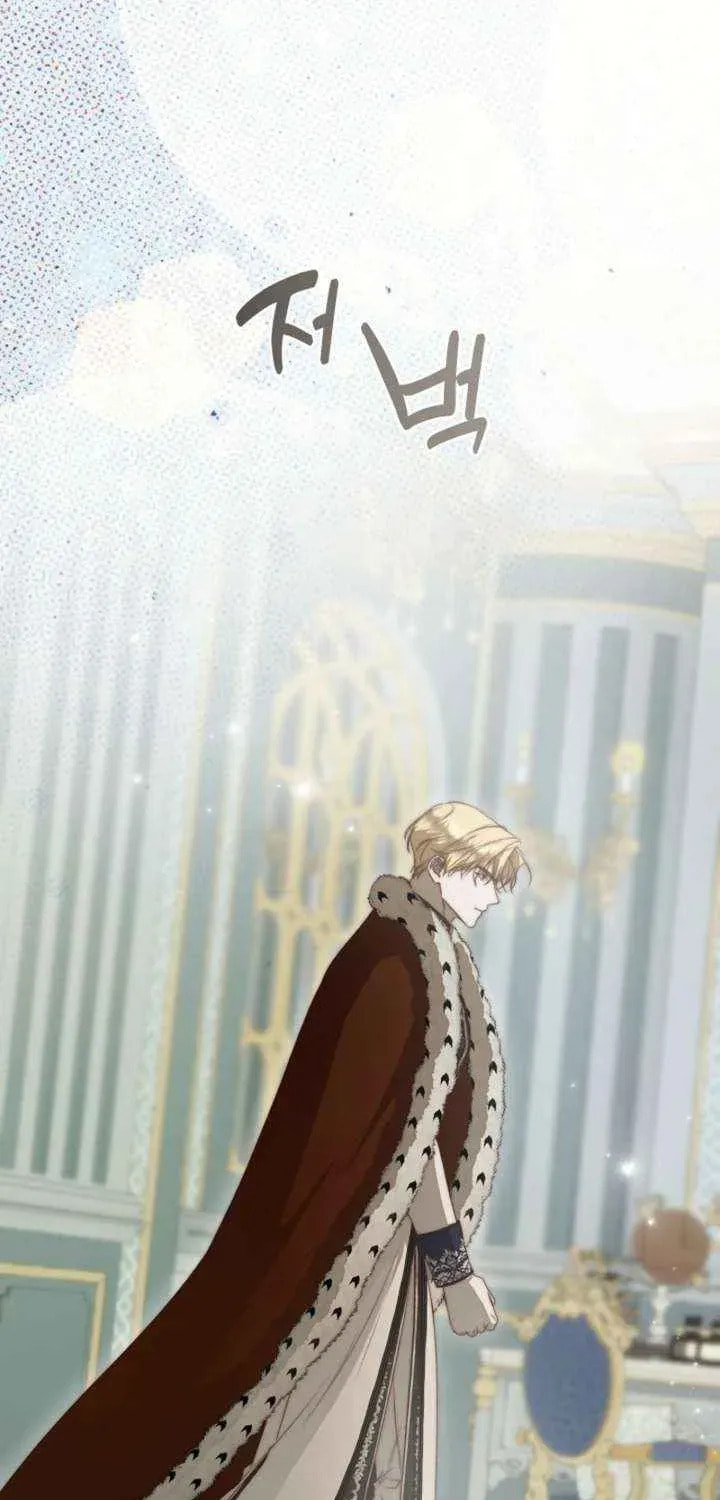 Read Please Save Me chapter 89 image 48 on Lezhin