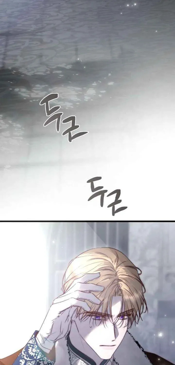 Read Please Save Me chapter 89 image 58 on Lezhin