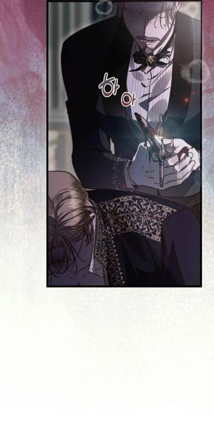 Read Please Save Me chapter 89 image 6 on Lezhin