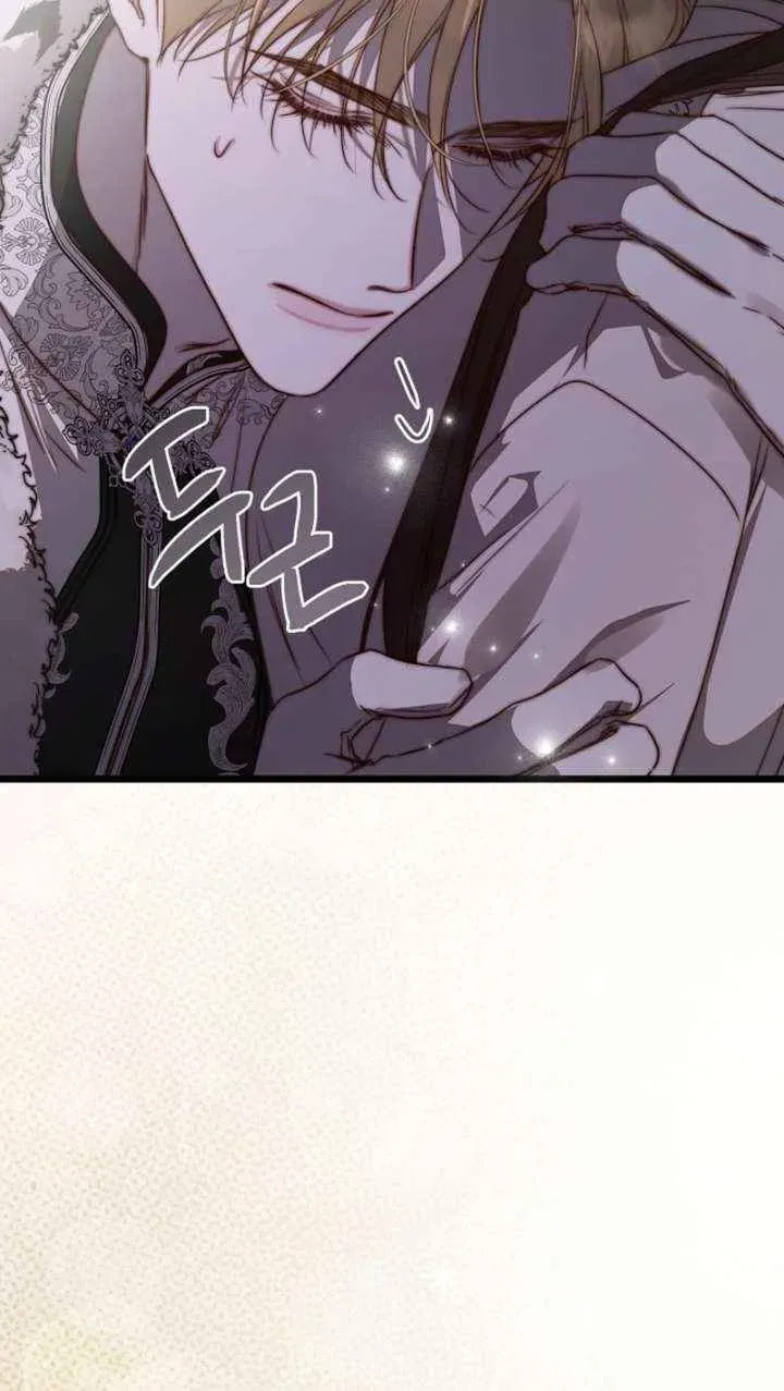 Read Please Save Me chapter 89 image 78 on Lezhin