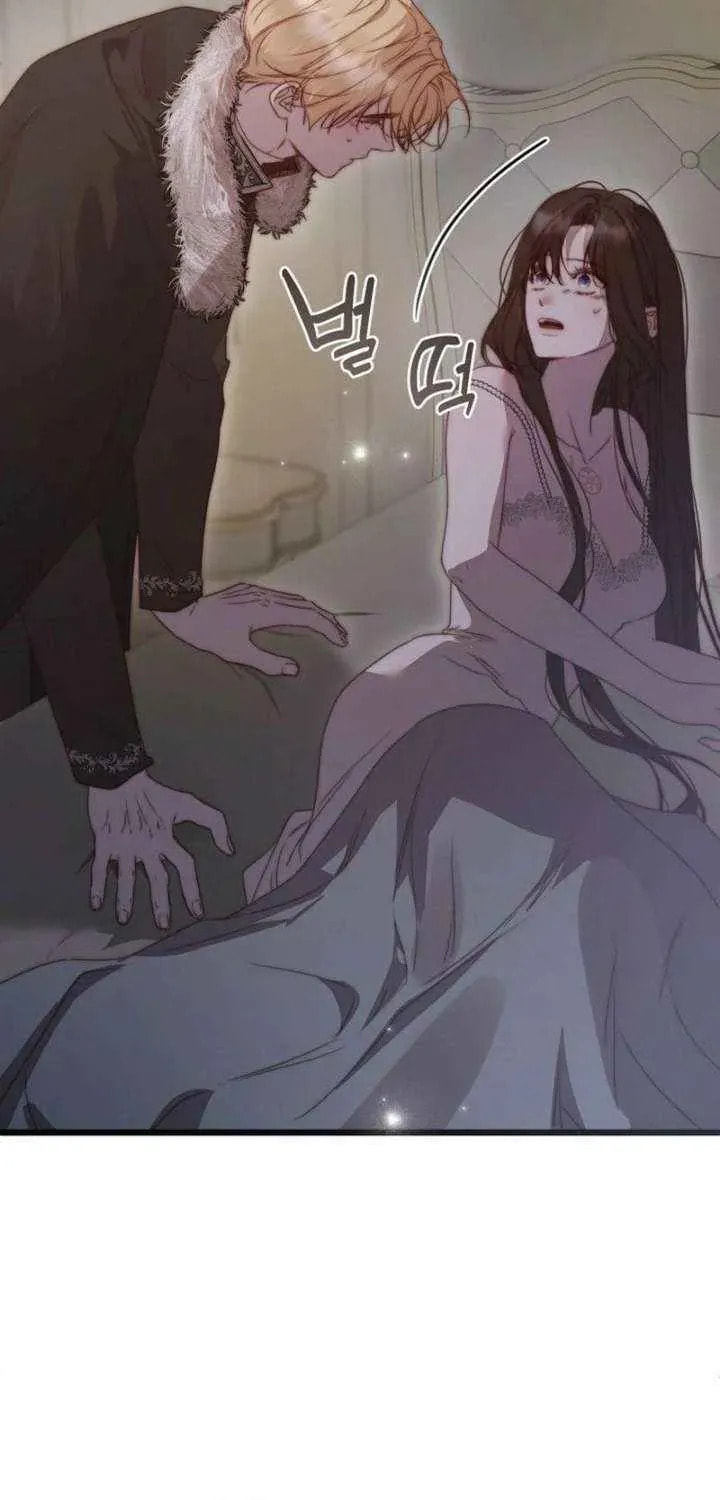 Read Please Save Me chapter 90 image 32 on Lezhin