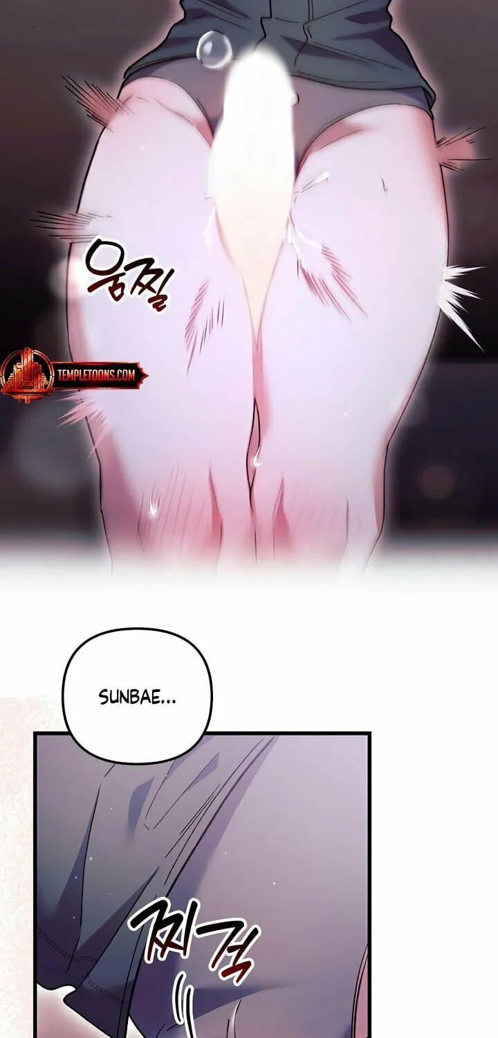 Read Please Shoot Me chapter 22 image 28 on Lezhin