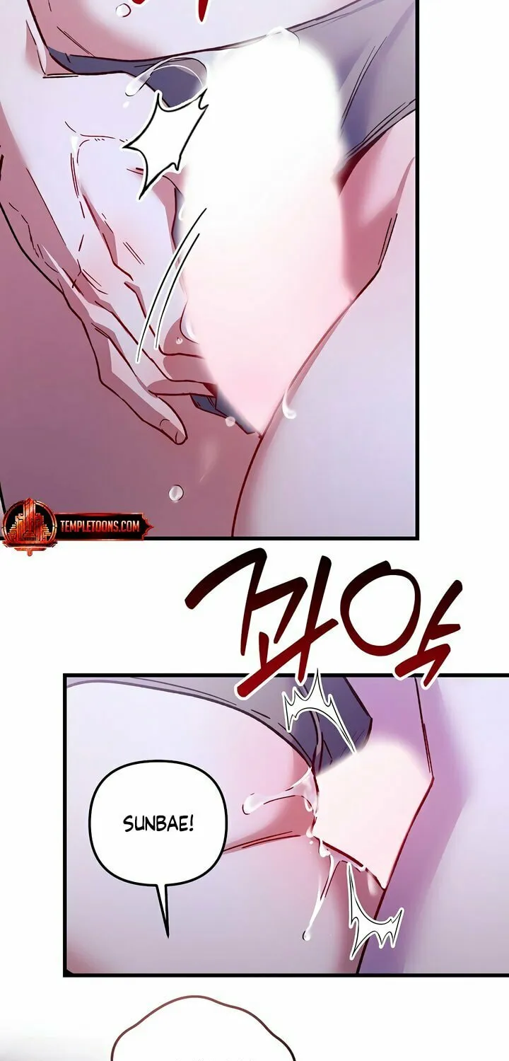 Read Please Shoot Me chapter 22 image 41 on Lezhin