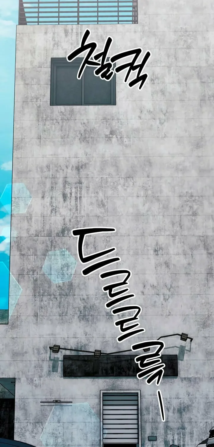 Read Please Shoot Me chapter 22 image 68 on Lezhin