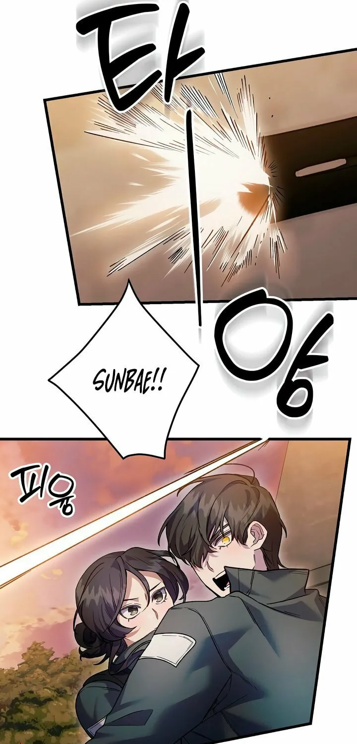Read Please Shoot Me chapter 23 image 25 on Lezhin