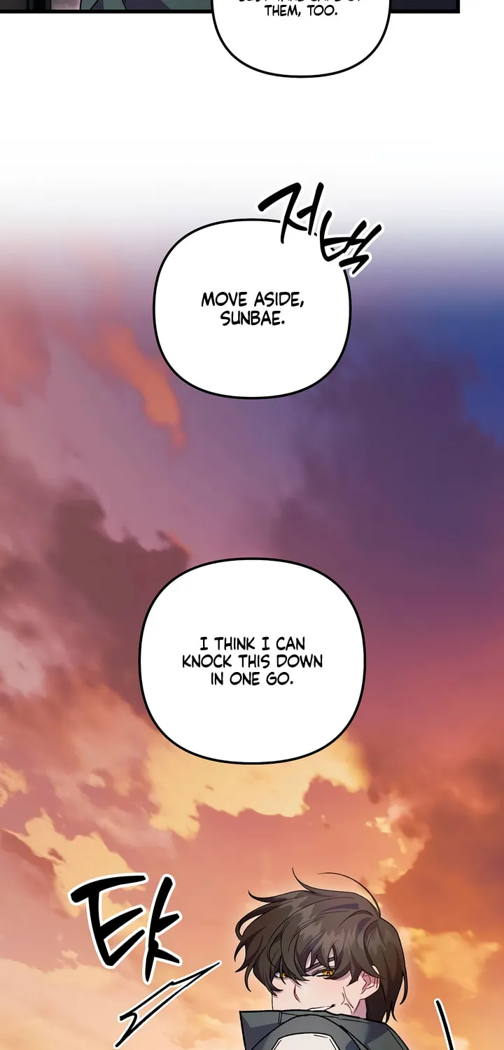 Read Please Shoot Me chapter 23 image 5 on Lezhin