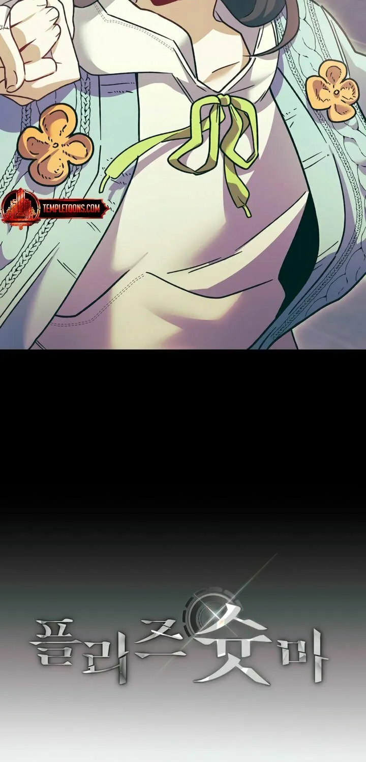 Read Please Shoot Me chapter 24 image 18 on Lezhin