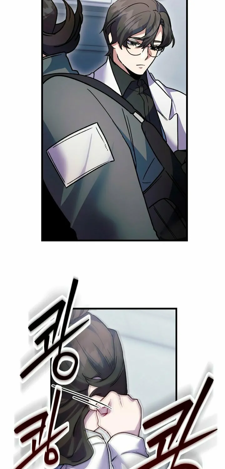 Read Please Shoot Me chapter 24 image 45 on Lezhin
