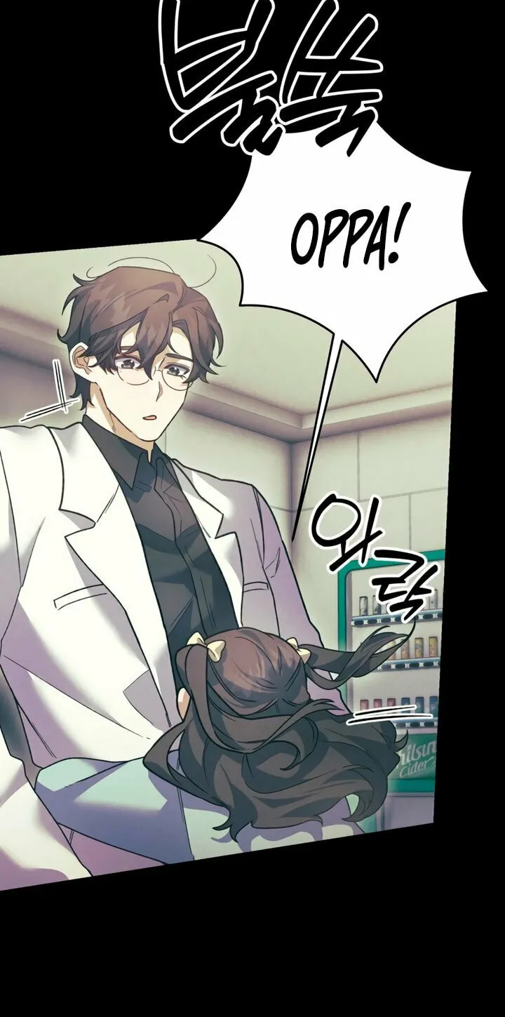 Read Please Shoot Me chapter 24 image 7 on Lezhin