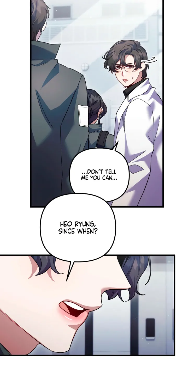 Read Please Shoot Me chapter 25 image 6 on Lezhin