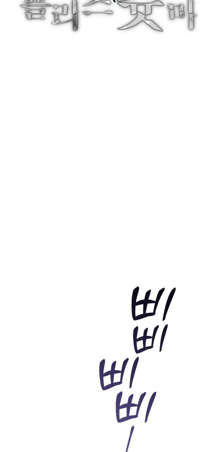 Read Please Shoot Me chapter 26 image 7 on Lezhin