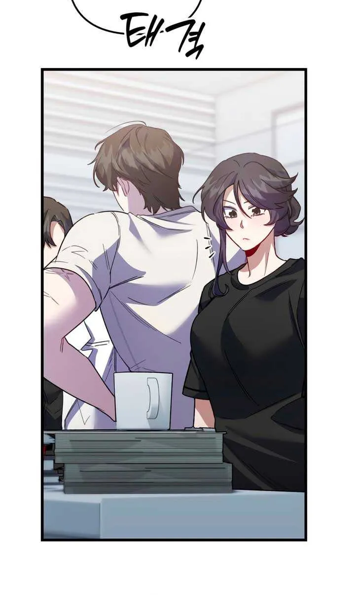 Read Please Shoot Me chapter 27 image 31 on Lezhin