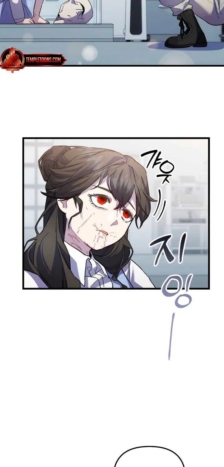 Read Please Shoot Me chapter 27 image 54 on Lezhin
