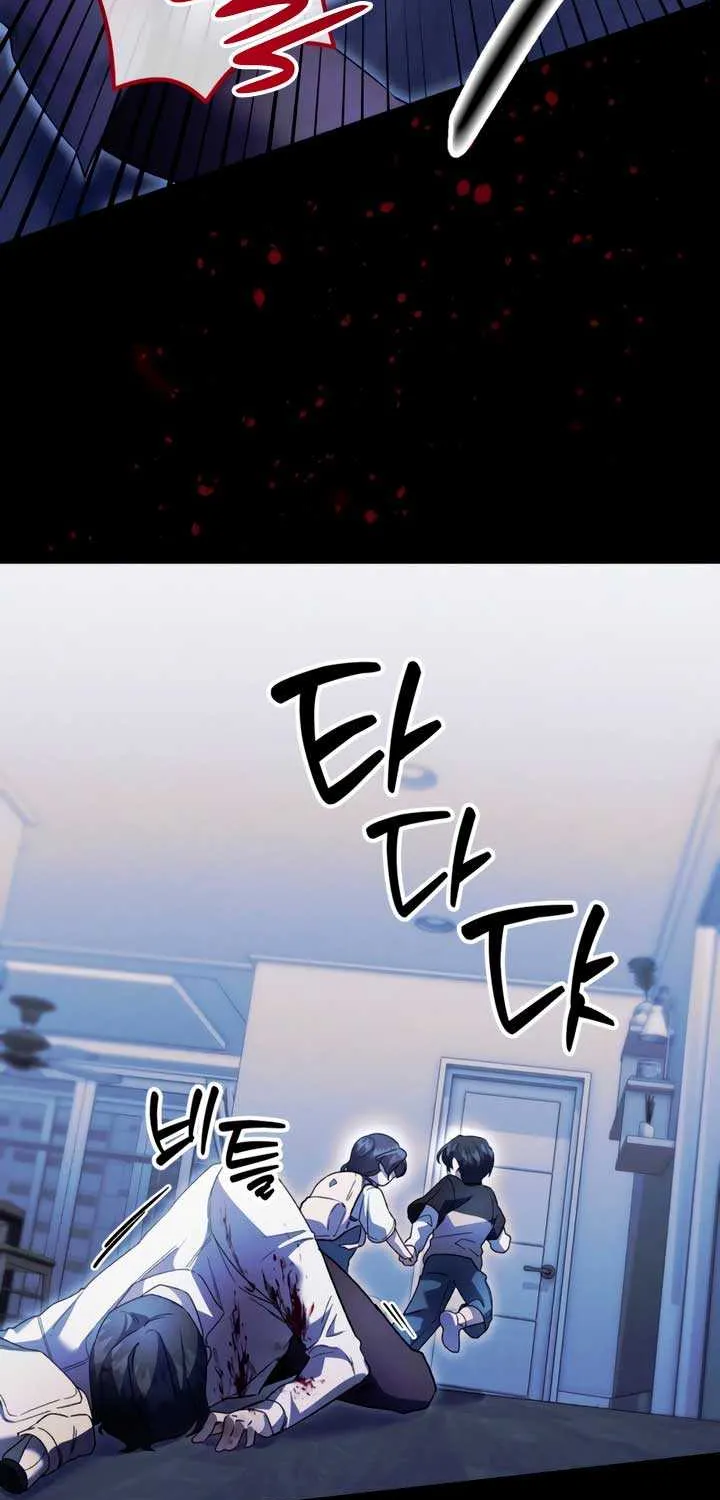 Read Please Shoot Me chapter 27 image 6 on Lezhin